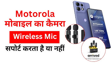 Motorola Mobile Me Wireless Mic Kaise Connect Kare | Motorola Wireless Mic Connect