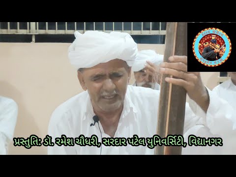 કંઠસ્થ ભજન: રામ લખી કાગળ મોકલે, હનુમાન વેલા આવો..!!