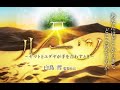 映画『ルーツ〜ヤマトとユダヤが手を合わすとき〜』予告編