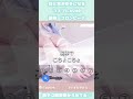 【ASMRコスプレ】1分で寝落ち♡コロンビーナの耳奥こちょこちょ⚡️ #Shorts #りずな #コロンビーナ