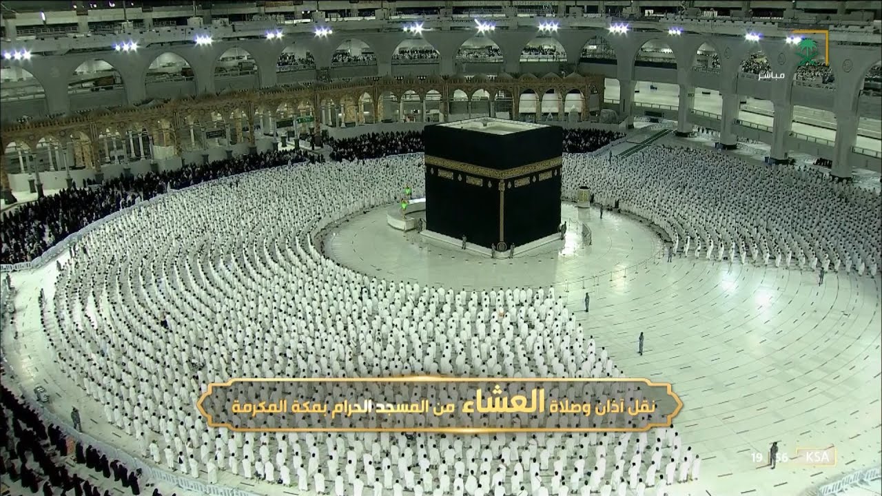 صلاة العشاء الشيخ ماهر المعيقلي من الحرم المكي 24 جمادى الاخرة 1443 هـ فواتح سورة الحجرات