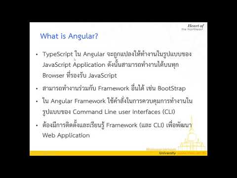 Lec07 Angular UI 03 What is Angular