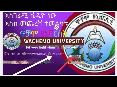 wachchamo University View Amazing wachchamo-university-view-amazing