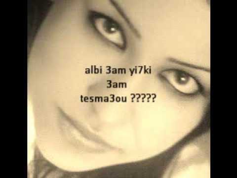 غرامك عايش فيي ميشال قزي