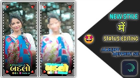 વોટસઅપ નો બદલો ઇન્સ્ટા મા || jasvant patel WhatsApp timli status editing || Gujarati status editing