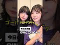 【🧳どこ行くの?って関西弁で言える?!!】#shorts #関西弁教えてやぁ #大阪 #大阪あるある #東京 #8law #エイトロー #ハモネプ #アカペラ #びんすー #みくる