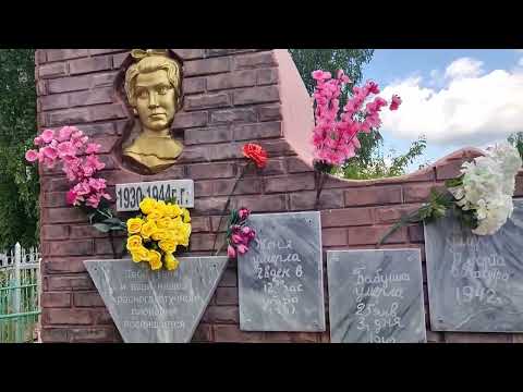 Шатки.Где закончила свой путь девочка Таня Савичева.Жертва блокады Ленинграда.Нижегородская область.
