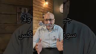 جيلي كوراي ولا سوزوكي فرونكس #سيارات #محركات #مراجعة_سيارات