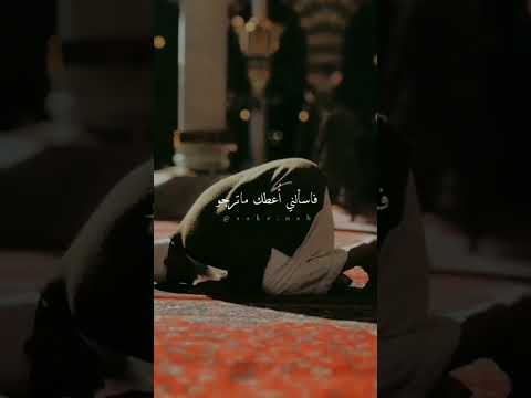 الله يناديك سحيرا حالات واتس انشوده دعاء