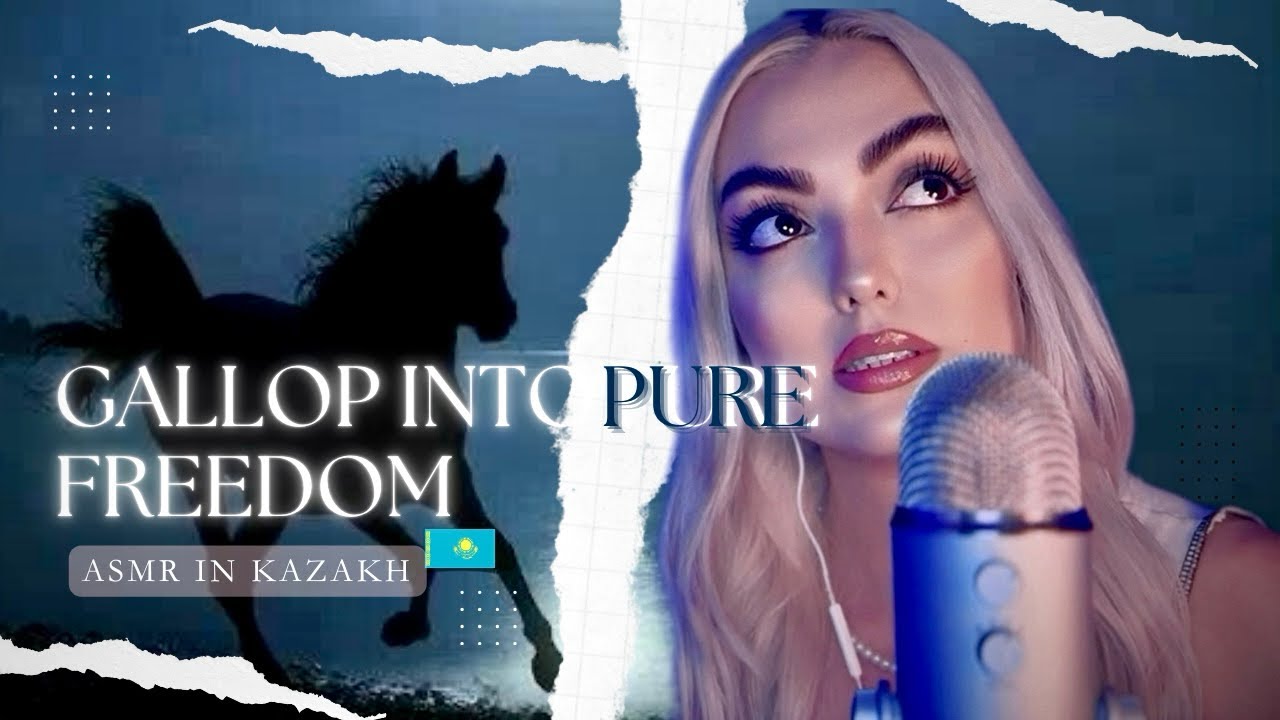 Soft Spoken to Whispers ASMR | 🇰🇿 Native Kazakh Language for Deep Relaxation & Freedom 🐎 #KazakhASMR