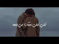 حاله واتس احمد سعد صدقيني لو بايدي حاله واتس احمد سعد صدقيني لو بايدي