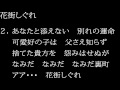 花街しぐれ - 東はじめ