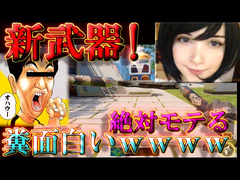 【BO3実況】新武器「ヌンチャク」が近接武器でチート級に格好良い説ｗｗｗｗｗｗ【ハイグレ玉夫】