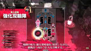 ［wlw］コッペリア　その8　【CREX2】