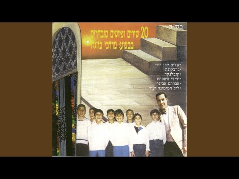 Ver אברהם אבינו en YouTube