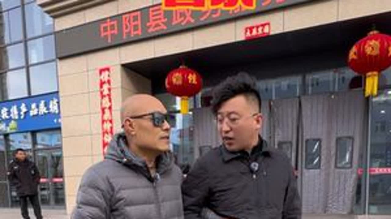 到中阳看团哥  明年计划到中阳做生意 #中阳企业管家#企业管家#山西凯璇传媒