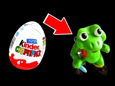 ЧУМОВЫЕ ФАКТЫ ПРО КИНДЕР, ИГРУШКИ КИНДЕР ДЕТЕЙ 90Х!