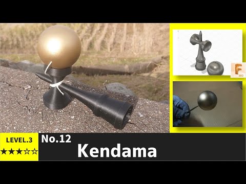 3Dプリントけん玉【玉のみ】 3D Printed Kendama [Fusion360]【3Dプリンターで作るけん玉】 - YouTube