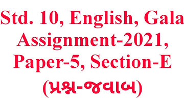 Std.10, English, Paper-5, Section-E, Gala Assignment-2021, Question-Answers, Krishna Academy