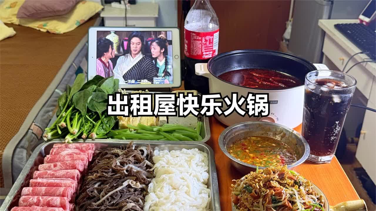 降温了在出租屋花88RMB吃豪华无敌火锅，好好吃饭就是好好生活【小岳来了24】
