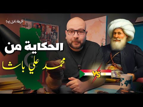 الأزمة بين مصر والسودان حلايب وشلاتين وبير طويل | الحقيقة الكاملة
