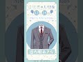 𝙼𝚎𝚛𝚛𝚢 𝙲𝚑𝚛𝚒𝚜𝚝𝚖𝚊𝚜🎄／TVアニメ『透明男と人間女～そのうち夫婦になるふたり～』ボイス動画