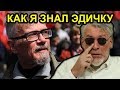 На смерть Лимонова. Артемий Троицкий