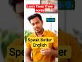 Three Powerful English Words You Must Use Daily#englishvocabulary