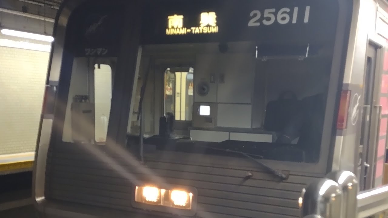 OsakaMetroと近鉄に乗る動画を撮っていたら千日前線である変化が！？