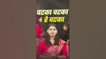 CTET English Pedagogy | CTET Language Pedagogy | Language Development in Children