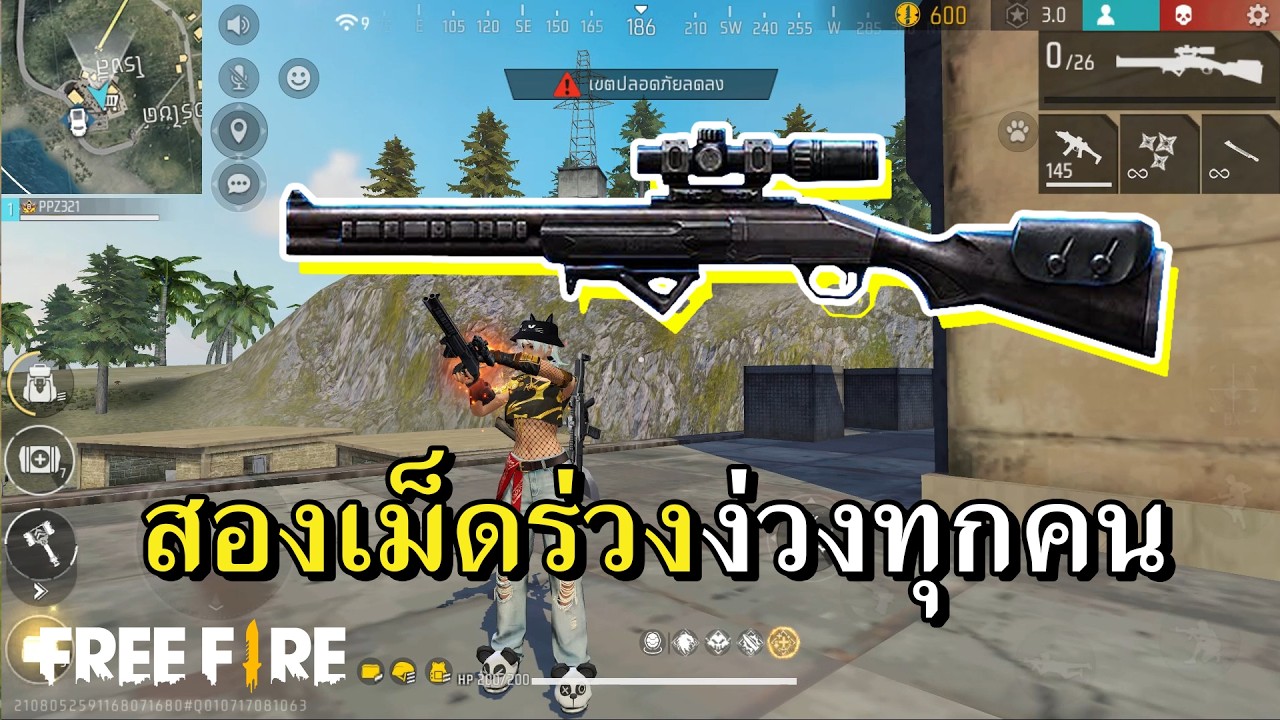 HAWK ปืนใหม่สไนเปอร์ แรงจนเตรียมตัวโดนเนิร์ฟ