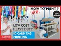 Id card digital lanyard  how to print lanyard id card lanyard printing in 5 min  abhishekidcom