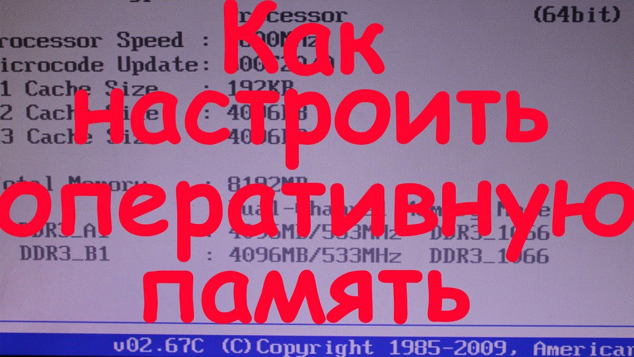 Настройка фермата авто
