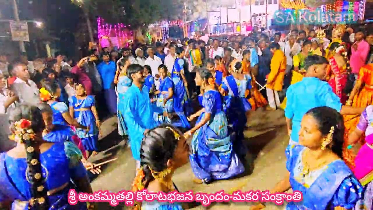 Repalle Vaadalona Krishnaiah Kolatam 🙏🙏 Sri Ankammatalli Kolatabhajana Brundam 🕉️🕉️🙏🙏