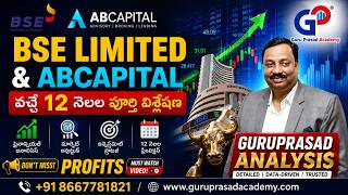 GuruPrasadAcademy| BSE Limited &ABCAPITAL వచ్చే 12 నెలల పూర్తి విశ్లేషణ