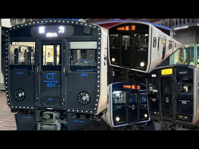 鉄道行先板サボ 快速 小倉/博多 篠栗線経由 プラスチックプレート(当時物) 2026年最新】Yahoo!オークション -鉄道プレート(行先板、サボ)の中古品
