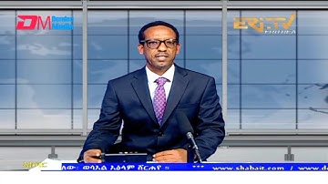 News in Tigre for August 19, 2021 - ERi-TV