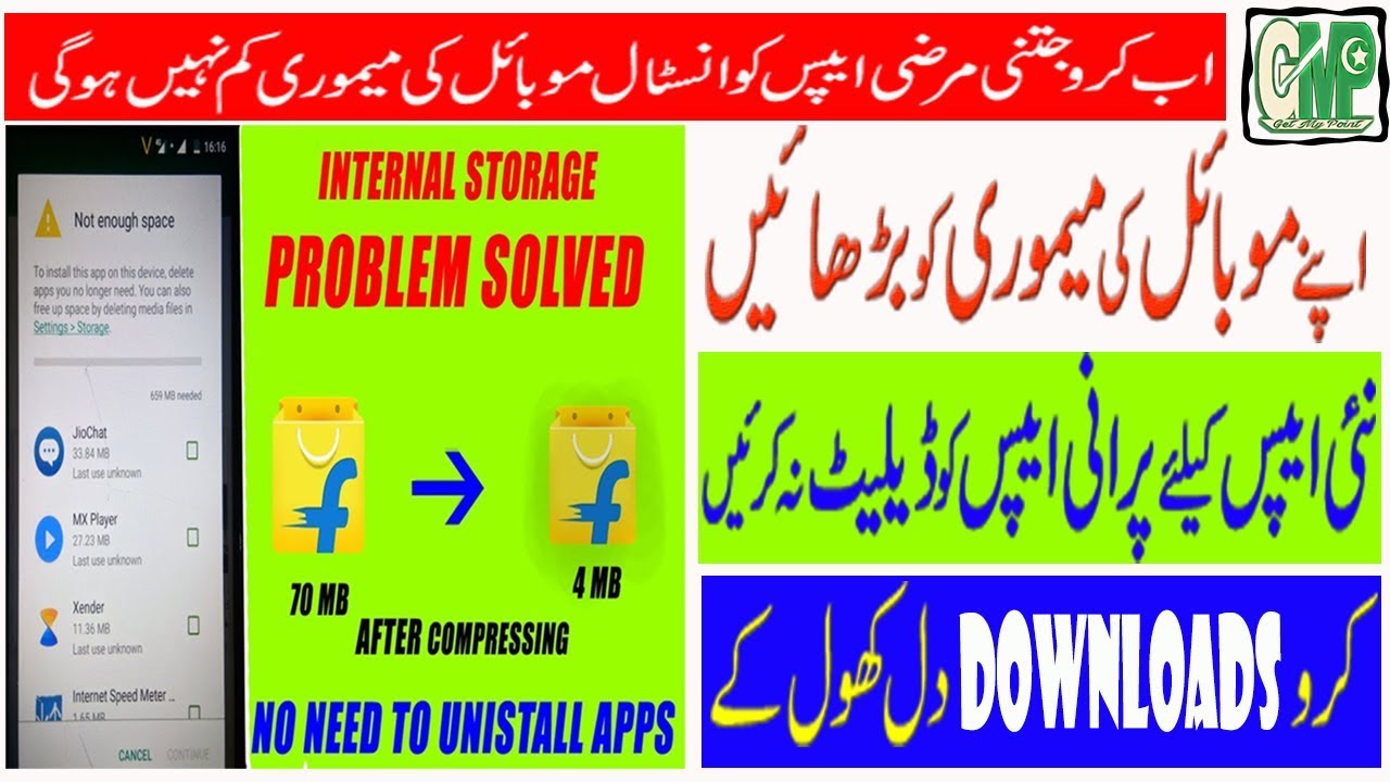 how-to-increase-ram-on-your-android-phone-increase-android-memory