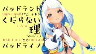 【MMD x Genshin Impact】Override