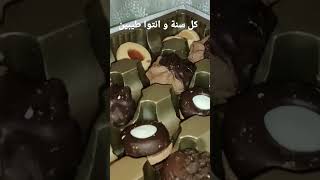 عيد سعيد وكل سنة و انتوا طيبين ️ #subscribe #explore #عيد_الفطر #اشتراك