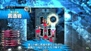 【wlw】アリスと往くワンダーランド珍道中 その97【EX10】