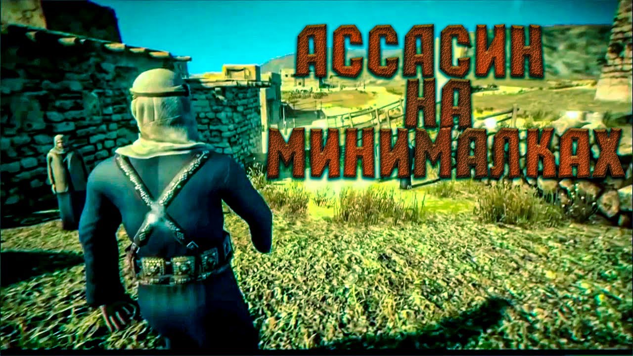 Ассасин вальгалла где гребень. Badiya. Badiya: Desert Survival. Badiya (Video game).