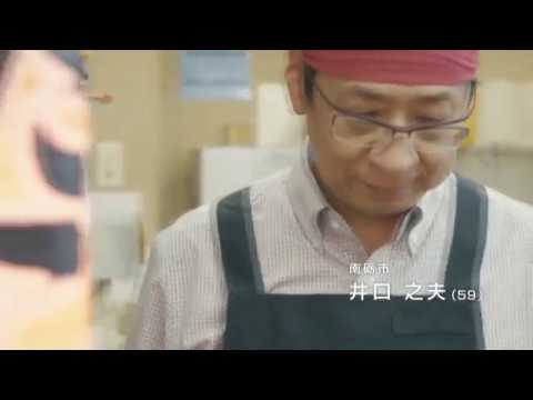 ファイター！たこ焼きシンガー篇30秒
