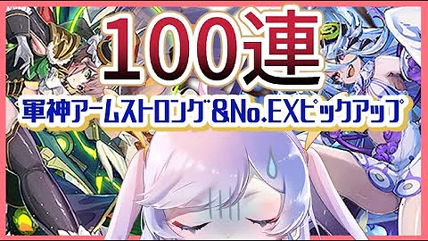 ラスピリ レガリア