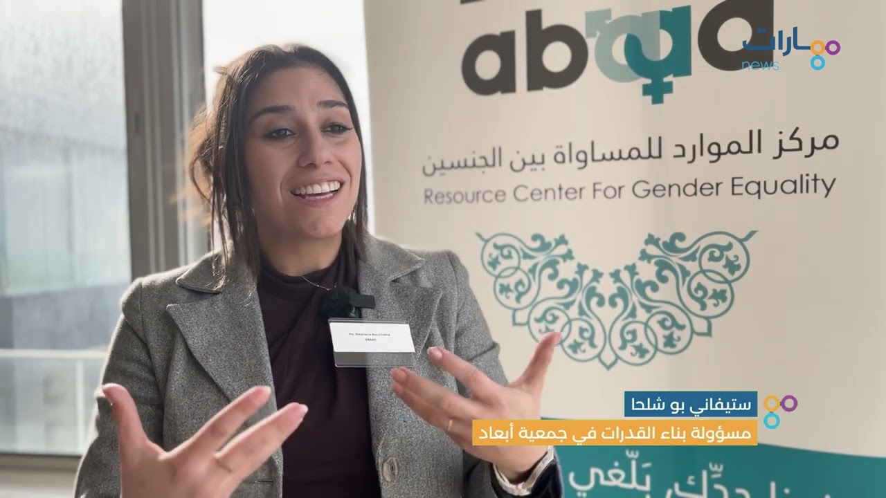 الزواج المبكر في لبنان: بين غياب القانون وصوت المجتمع المدني