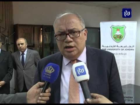 مجلس البناء الوطني الأردني والجامعة الاردنية يوقعان مذكرة تفاهم