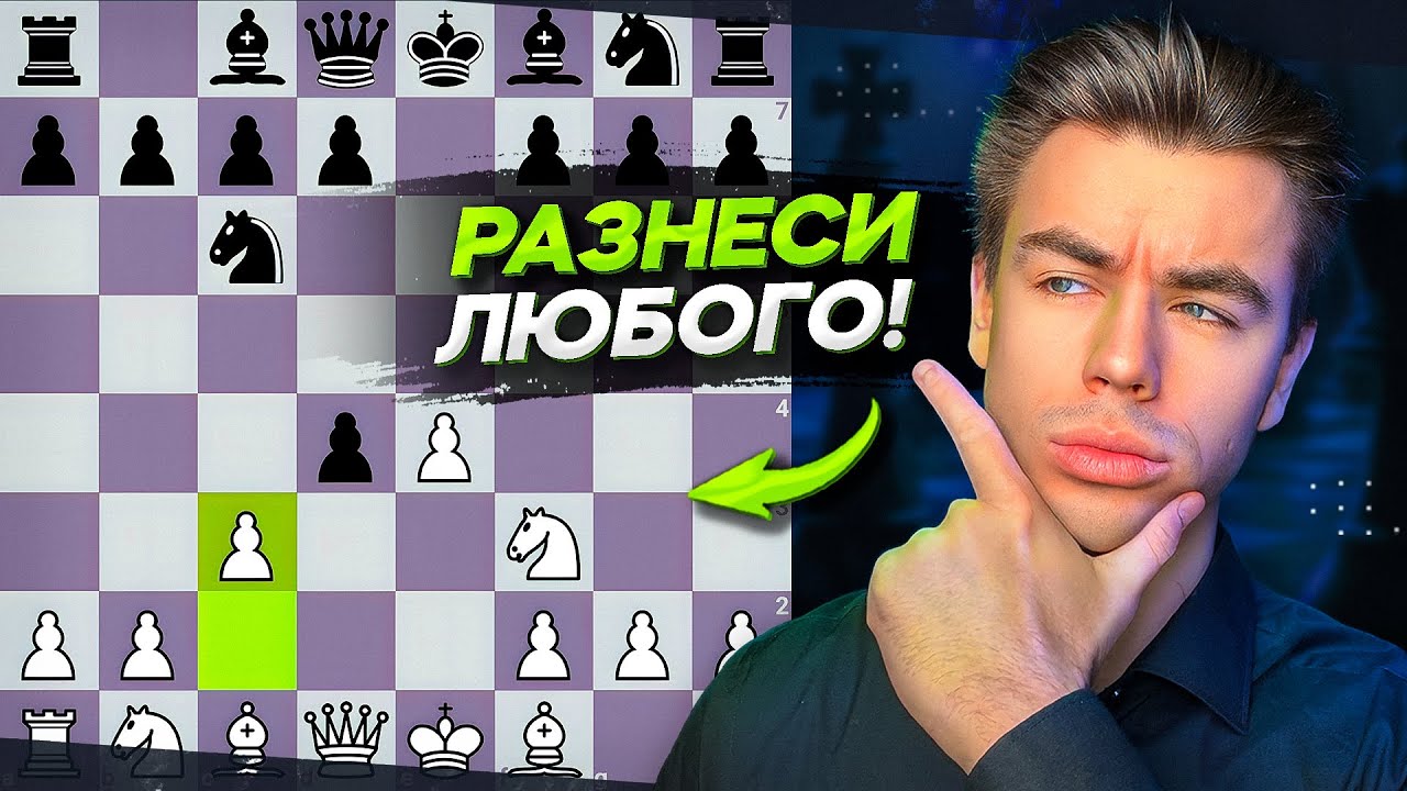 Против Гамбита ГЁРИНГА Не ПОПРЁШЬ!