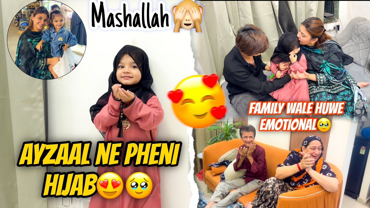 Ayzal ne kari pheli bar Hijab😍💃| family wale usko dekke huwe emotional🥹| Itni pyari lagri thi