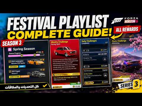 Forza Horizon 6 Spring Festival Playlist Guide | ALL Rewards, Challenges & Cars! Series 3 thumbnail