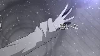 わたしは灰色 / 初音ミク